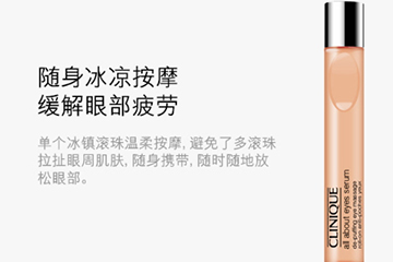 倩碧眼霜孕婦可以用嗎？倩碧眼霜成分