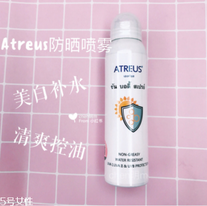 防曬噴霧會爆炸嗎？防曬噴霧容易爆炸嗎？