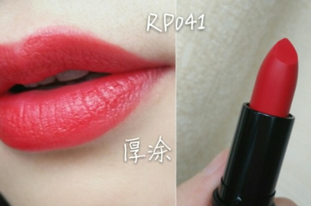 羽西口紅含鉛嗎？羽西口紅成分