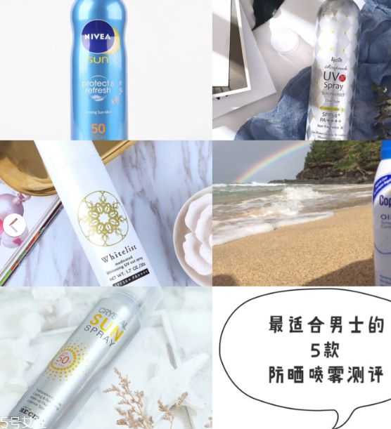 男士防曬霜要補擦嗎 男士防曬霜多久擦一次 男士防曬霜要補擦嗎 男士防曬霜多久擦一次