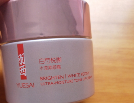 羽西白芍素顏霜多少錢？羽西白芍素顏霜成分