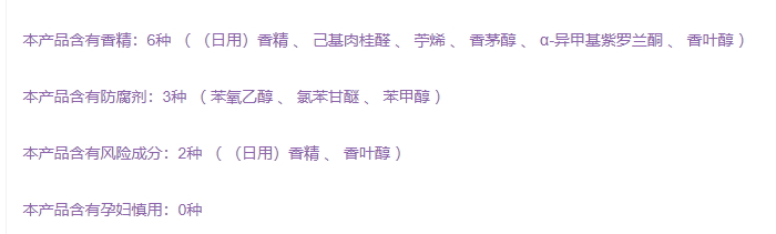 羽西白芍素顏霜多少錢？羽西白芍素顏霜成分