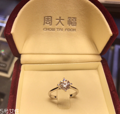 鉆戒凈度怎么看？鉆戒凈度什么樣的好？