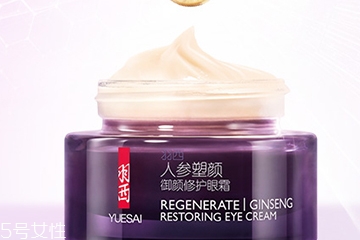 羽西人參塑顏系列哪款好？羽西人參塑顏系列什么值得買