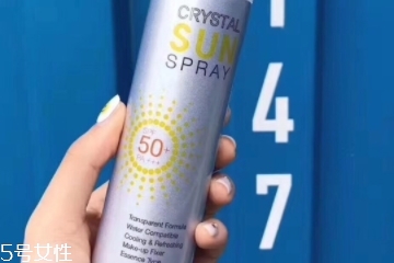 防曬噴霧被扣了怎么辦？