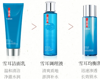 羽西雪耳系列怎么樣？羽西雪耳系列使用心得