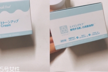 素顏霜大概多少錢？性價(jià)比高的素顏霜推薦