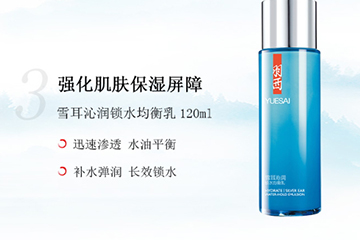 羽西雪耳系列什么值得買？羽西雪耳系列明星產(chǎn)品