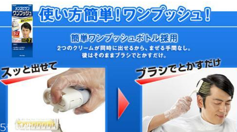 男士染發(fā)劑哪個牌子好 男士染發(fā)劑熱銷產品合集 男士染發(fā)劑哪個牌子好 男士染發(fā)劑熱銷產品合集