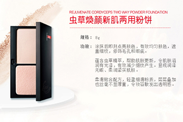 羽西粉餅怎么樣？羽西粉餅持久嗎