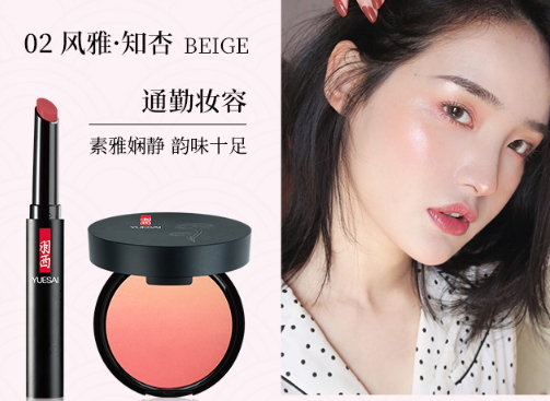 羽西腮紅怎么樣？羽西腮紅哪款好