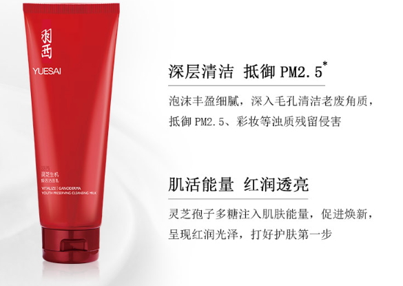 羽西洗面奶哪款好？羽西洗面奶多少錢(qián)