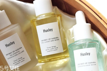 huxley仙人掌精華適合什么膚質(zhì) huxley精華3種膚質(zhì)評(píng)測(cè) huxley仙人掌精華適合什么膚質(zhì) huxley精華3種膚質(zhì)評(píng)測(cè)