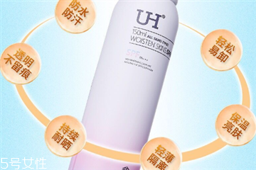 uh防曬噴霧適合多大年齡 uh防曬噴霧小孩能用嗎 uh防曬噴霧適合多大年齡 uh防曬噴霧小孩能用嗎