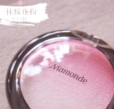 韓國腮紅哪個牌子好？韓國腮紅排行榜