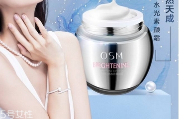 素顏霜假白怎么辦？素顏霜假白如何處理？