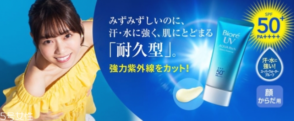 2022年防曬霜排行榜 2022超人氣防曬產(chǎn)品推薦 2022年防曬霜排行榜 2022超人氣防曬產(chǎn)品推薦
