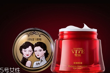 雙妹玉容眼霜怎么樣？雙妹玉容眼霜價(jià)格