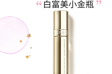 歐珀萊和資生堂哪個(gè)好？歐珀萊和資生堂哪個(gè)檔次高