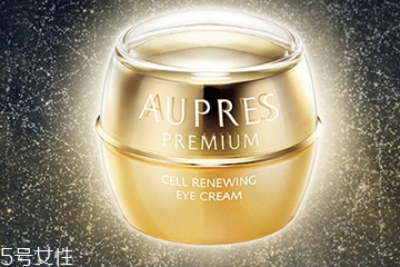 歐珀萊眼霜哪款好？歐珀萊眼霜有幾款