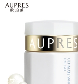 歐珀萊眼霜哪款好？歐珀萊眼霜有幾款