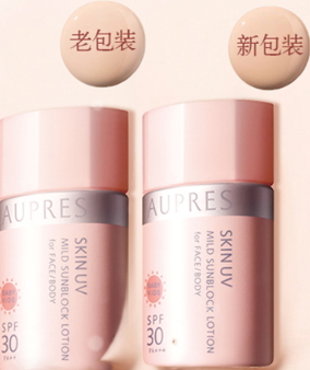 歐珀萊防曬霜哪款好用？歐珀萊防曬霜有幾款