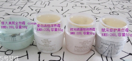 歐珀萊面霜有幾款？歐珀萊面霜哪款好