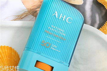 ahc防曬棒好用嗎 ahc防曬棒油嗎 ahc防曬棒好用嗎 ahc防曬棒油嗎