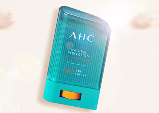 ahc防曬棒好用嗎 ahc防曬棒油嗎 ahc防曬棒好用嗎 ahc防曬棒油嗎