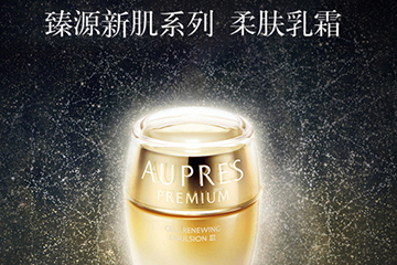 歐珀萊面霜怎么樣？歐珀萊面霜評(píng)測(cè)