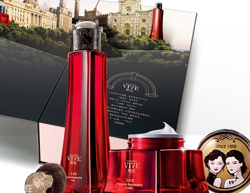 雙妹和佰草集哪個(gè)好？雙妹和佰草集哪個(gè)檔次高