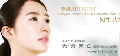 雅姿化妝品價(jià)格表 雅姿一套化妝品要多少錢 雅姿化妝品價(jià)格表 雅姿一套化妝品要多少錢