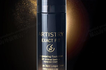 雅姿粉底液哪款好？雅姿粉底液有幾款