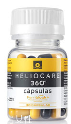heliocare防曬膠囊能防曬多久？heliocare服用多久起效？