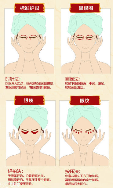 植美村眼霜怎么樣 植美村眼霜怎么用 植美村眼霜怎么樣 植美村眼霜怎么用