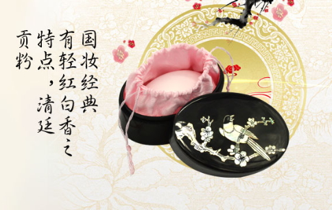 謝馥春鴨蛋粉鉛超標(biāo) 謝馥春鴨蛋粉鉛超標(biāo)無(wú)有害物質(zhì) 謝馥春鴨蛋粉鉛超標(biāo) 謝馥春鴨蛋粉鉛超標(biāo)無(wú)有害物質(zhì)