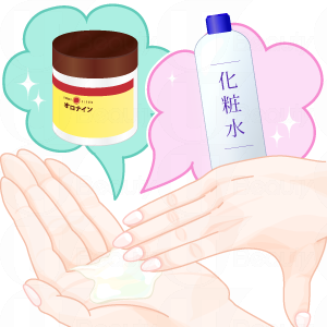 娥羅納英h軟膏作用 娥羅納英10大妙用 娥羅納英h軟膏作用 娥羅納英10大妙用