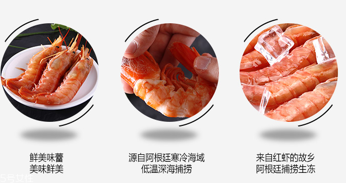 阿根廷紅蝦清蒸多久？阿根廷紅蝦清蒸幾分鐘？