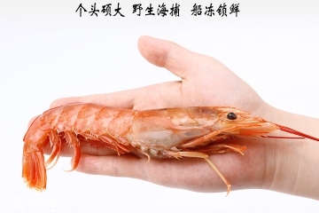 阿根廷紅蝦為什么便宜？阿根廷紅蝦有假的嗎？