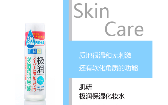 化妝水需要卸妝嗎？化妝水需要洗掉嗎？