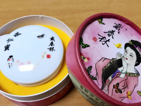 戴春林杏仁蜜怎么樣？戴春林熙鳳杏仁蜜使用感受