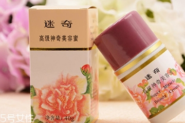 迷奇高級(jí)神奇美容蜜怎么樣？