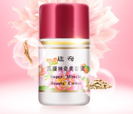 迷奇美容蜜多少錢？迷奇美容蜜容量