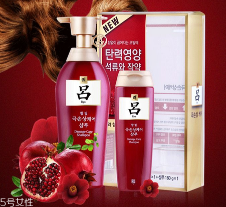 呂洗發(fā)水哪個(gè)顏色去屑？呂洗發(fā)水去屑的是哪款？