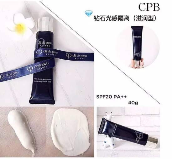 cpb三款隔離怎么選？cpb三款隔離哪款最好？