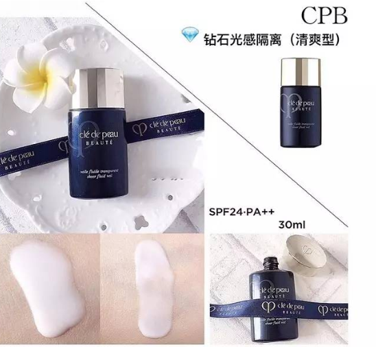 cpb三款隔離怎么選？cpb三款隔離哪款最好？