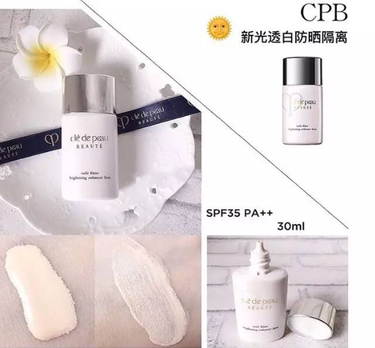 cpb三款隔離怎么選？cpb三款隔離哪款最好？