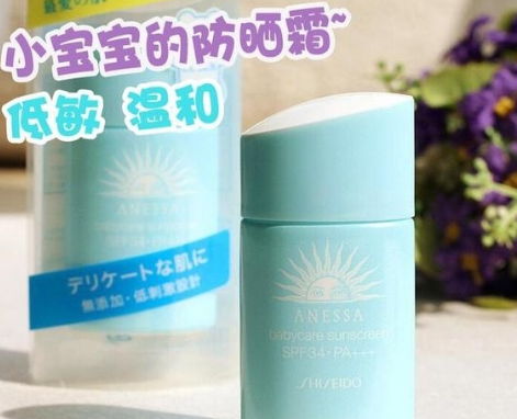 資生堂防曬霜有幾種？資生堂防曬霜哪款最好用？