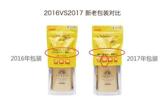 資生堂防曬霜有幾種？資生堂防曬霜哪款最好用？