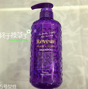 reveur洗發(fā)水怎么打開(kāi)？reveur洗發(fā)水怎么擠壓？